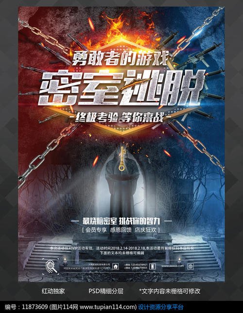 罗马尼亚驾驶执照怎么仿制